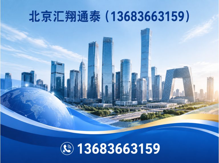 丰台区五金电料展示图