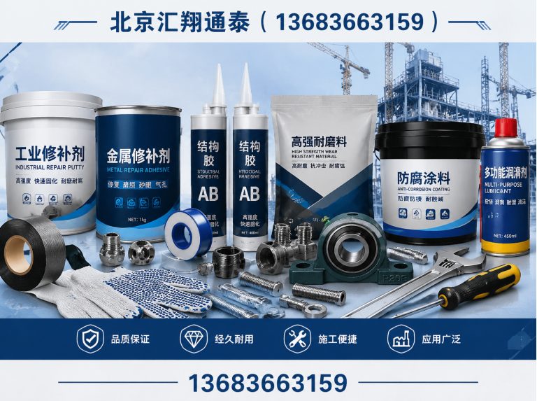 丰台区水暖器材展示图